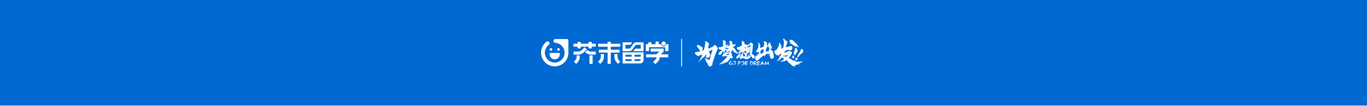 在日申請國公立大學(xué)院研究生