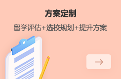 日本留学