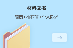 日本留学