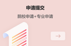 日本留学