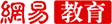 日本留学