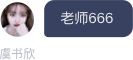 芥末上课场景